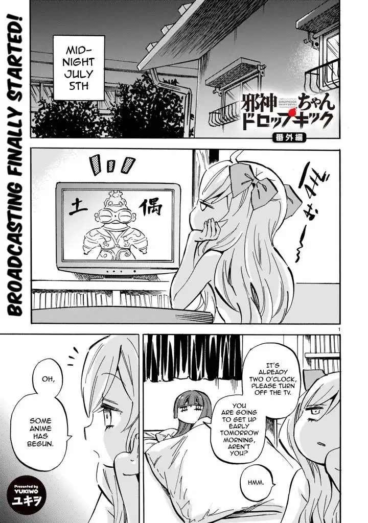 Jashin-chan Dropkick Chapter 221.5 1